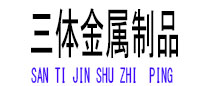 美姑光伏配件