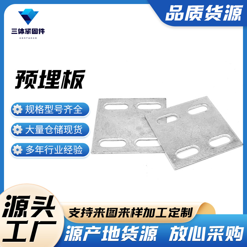 美姑三体金属制品